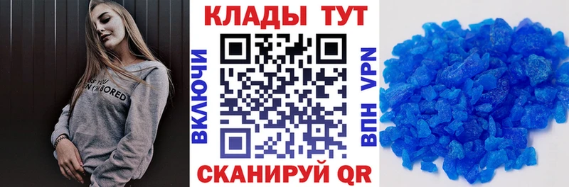 Где найти наркотики Енисейск АМФЕТАМИН  Мефедрон  Каннабис  Alpha PVP 