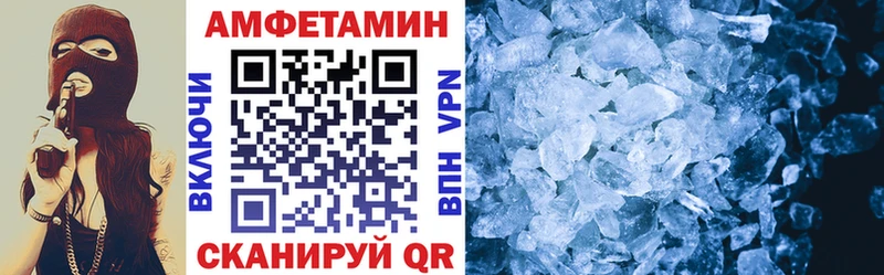 АМФЕТАМИН 98%  omg как войти  Енисейск 