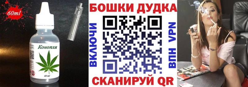 OMG как зайти  Енисейск  Canna-Cookies конопля 