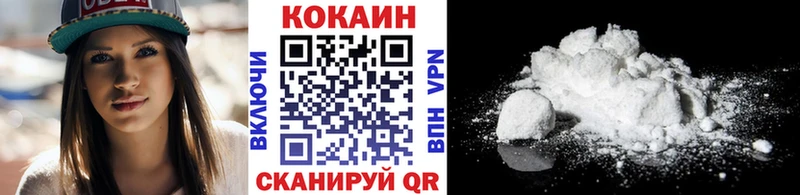 где продают   маркетплейс телеграм  Cocaine FishScale  Енисейск 