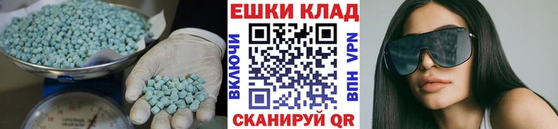 ЭКСТАЗИ VHQ  Енисейск 