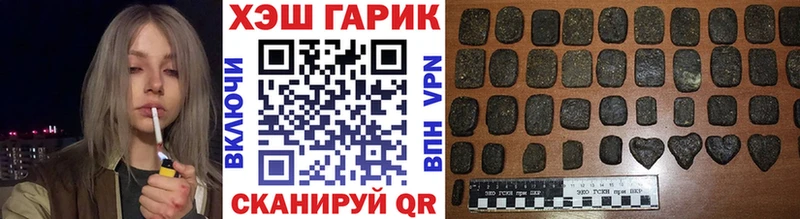 ГАШИШ индика сатива  hydra рабочий сайт  Енисейск  купить  