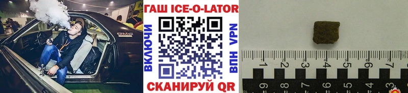 ГАШИШ Premium Енисейск