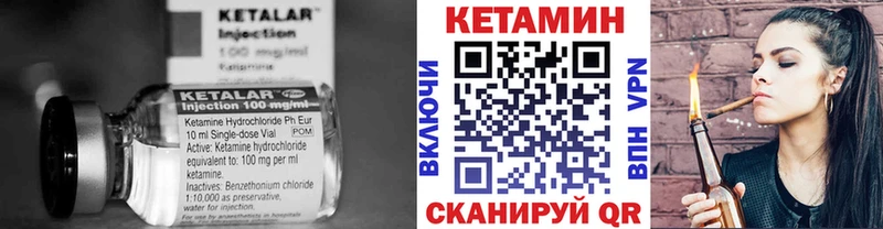 площадка состав  где найти   Енисейск  КЕТАМИН ketamine 