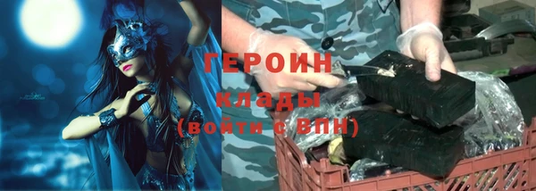 прущие крисы Горняк