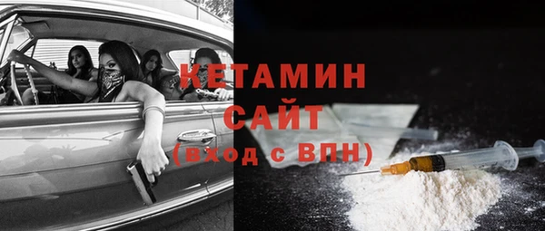 кокаин Гусев