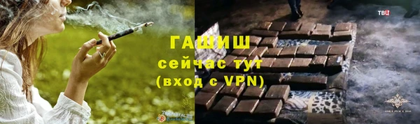 jwh Вяземский