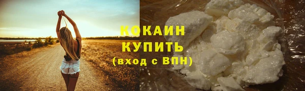 кристаллы Вязники