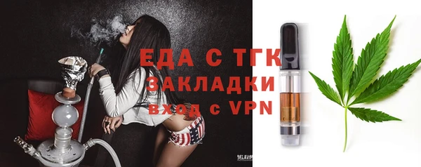 ешки Гусиноозёрск