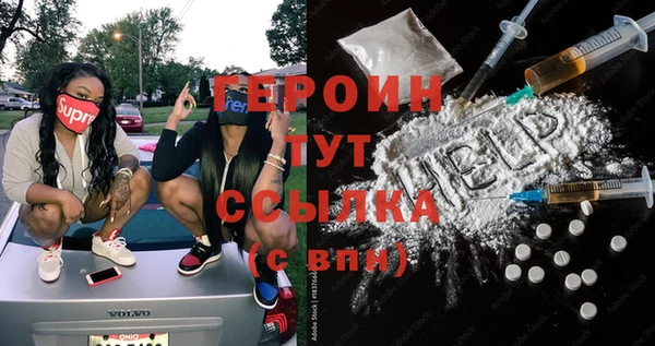 стаф Гусь-Хрустальный