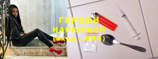 ешки Гусиноозёрск