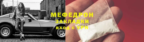 кокаин Гусев
