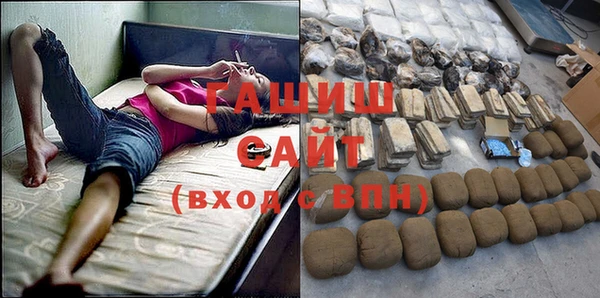 стаф Гусь-Хрустальный