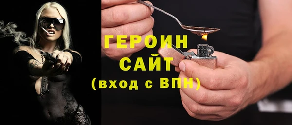 кристаллы Горнозаводск