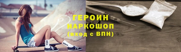 кокаин Гусев