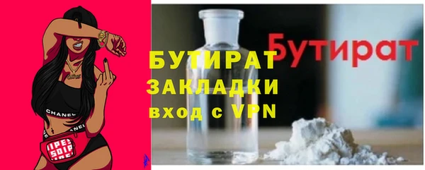 ешки Гусиноозёрск