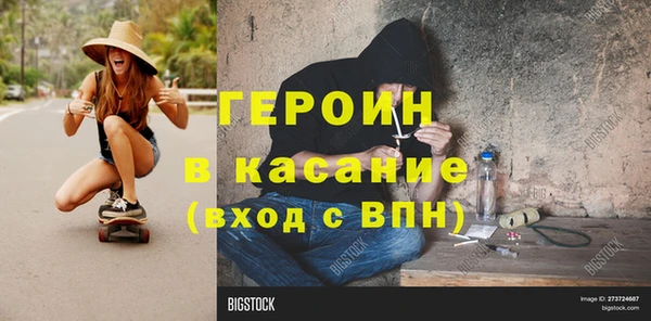стаф Гусь-Хрустальный