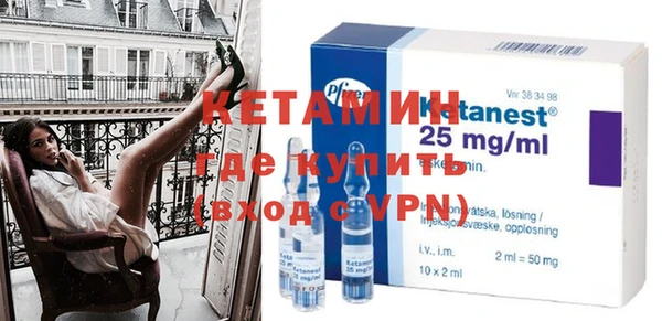 стаф Гусь-Хрустальный
