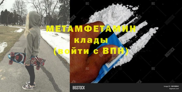 ешки Гусиноозёрск