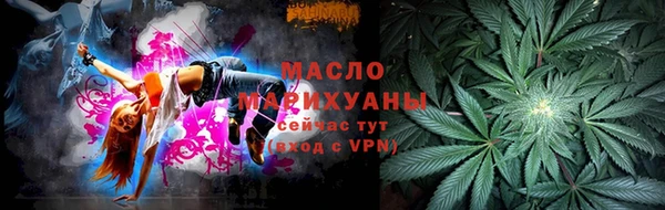 спиды Лабытнанги