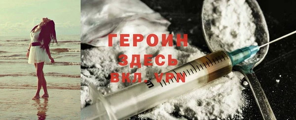 ешки Гусиноозёрск