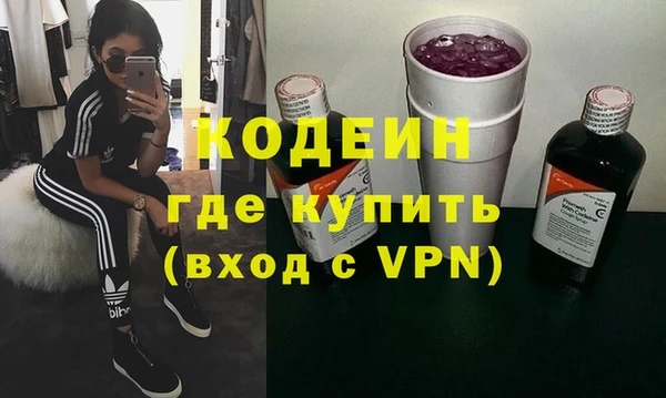 ешки Гусиноозёрск