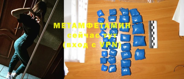 мдма Дмитровск