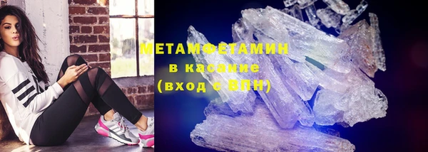 кристаллы Горнозаводск