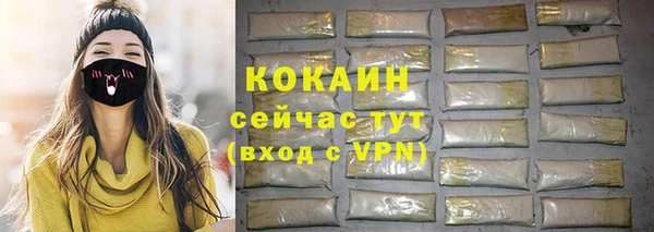 кокаин перу Дмитриев