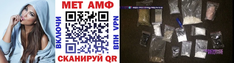 Метамфетамин витя  дарнет шоп  Енисейск 