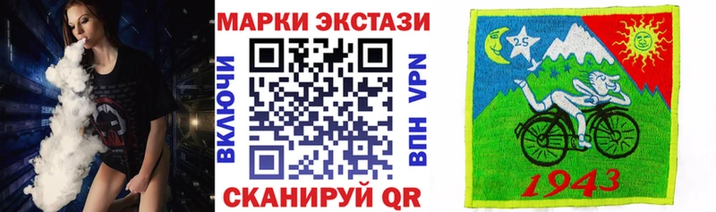 Марки N-bome 1,5мг  Енисейск 