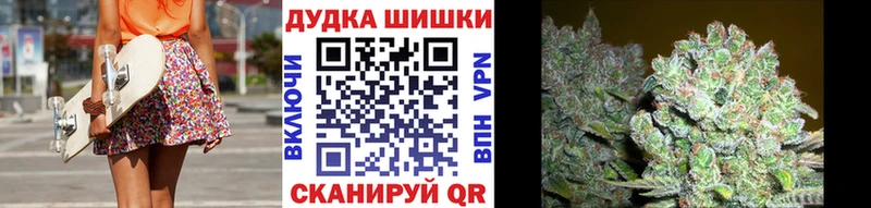 купить наркотик  Енисейск  Бошки марихуана LSD WEED 